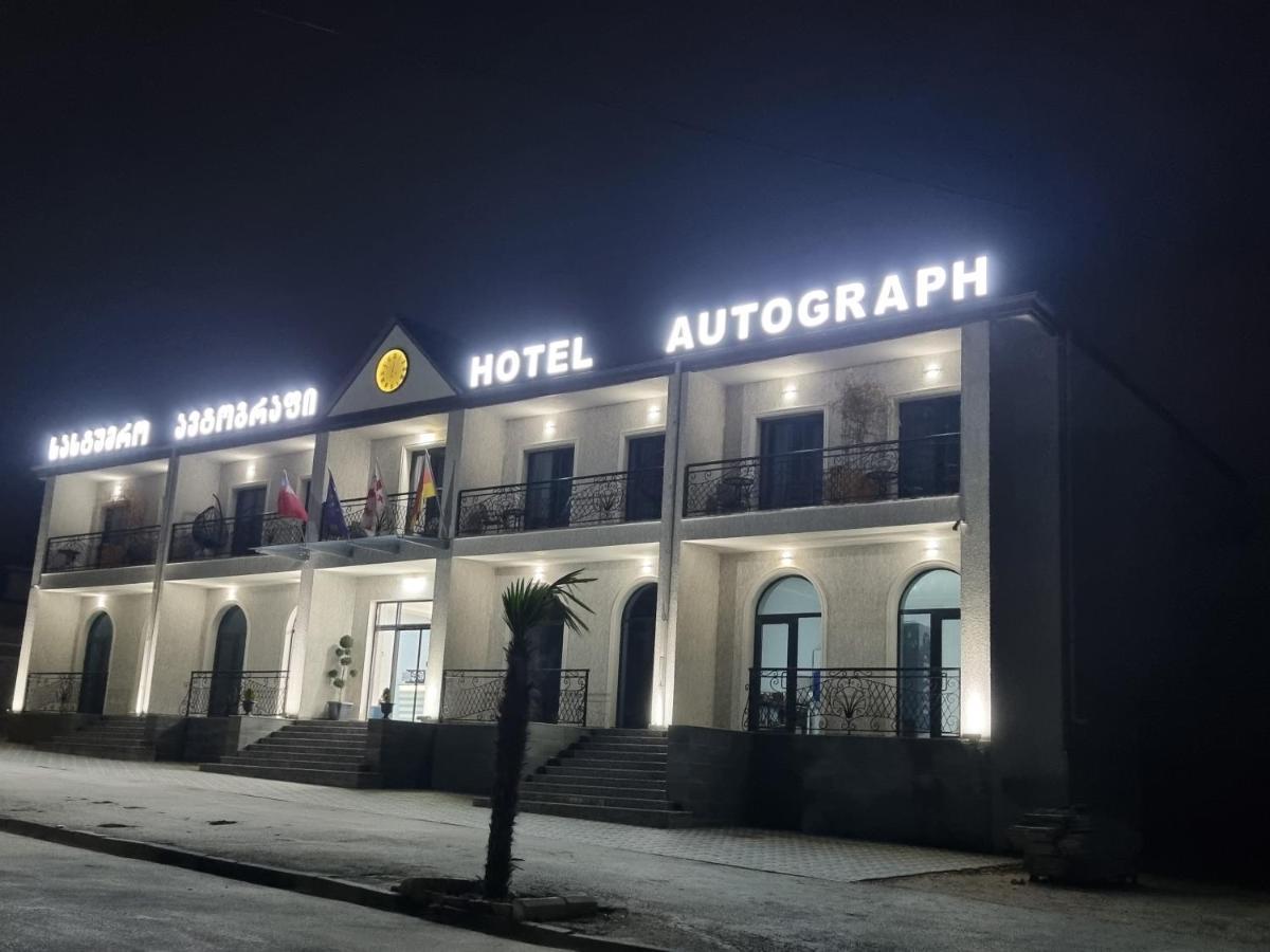 Hotel Autograph Dedoplis Tskaro Zewnętrze zdjęcie